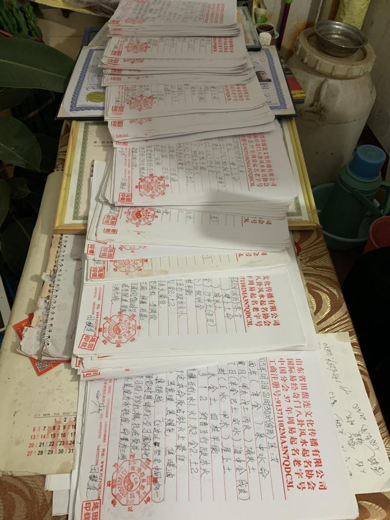 辛集用案例说话 起名实力