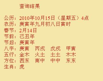 辛集尚名轩起名